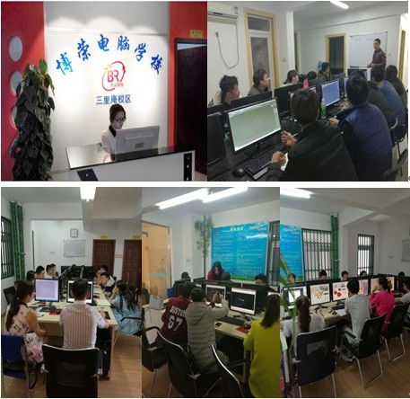 合肥辦公軟件與計算機技術(shù)培訓(xùn) Excel、PPT與電腦入門精講