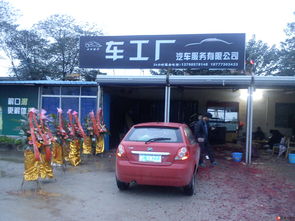 改裝,噴漆,事故車 車輛保養 愛車有問題就找車工廠 桂林二手車信息 二手車信息 桂林二手市場